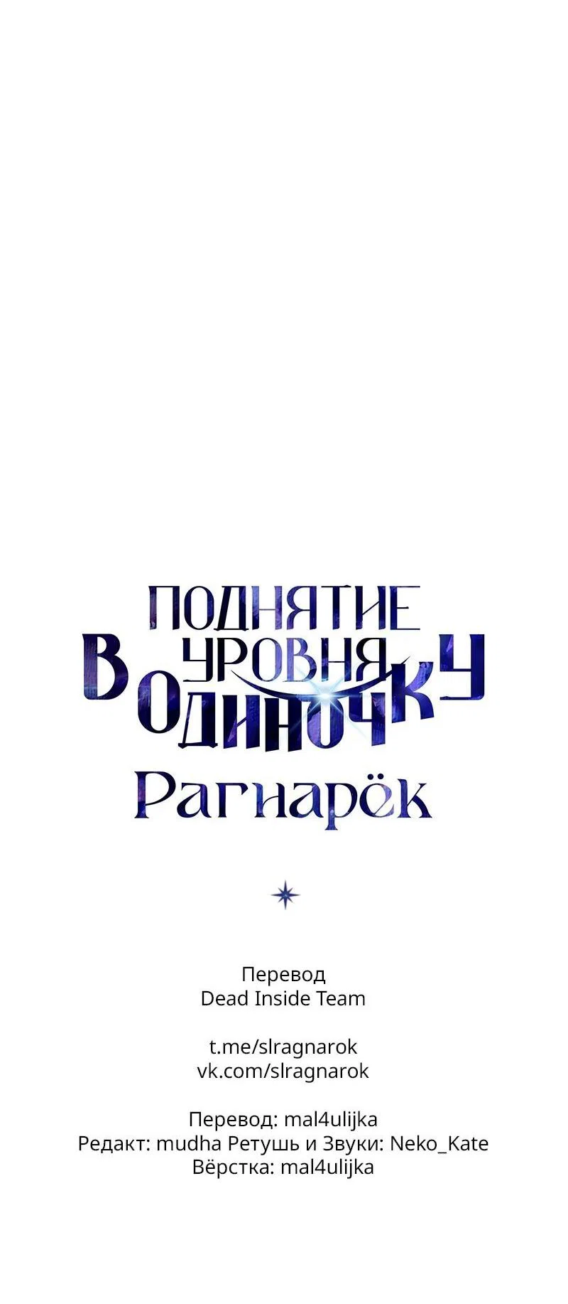 Read Поднятие уровня в одиночку_ Ра Manga Online