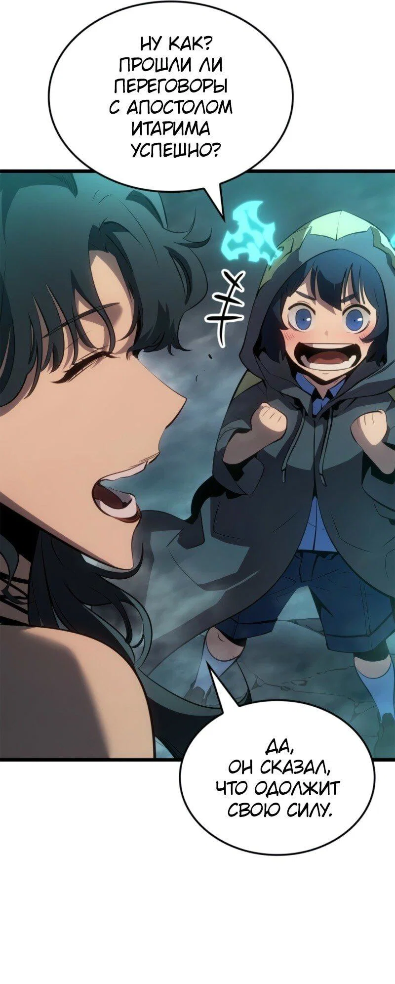Read Поднятие уровня в одиночку_ Ра Manga Online