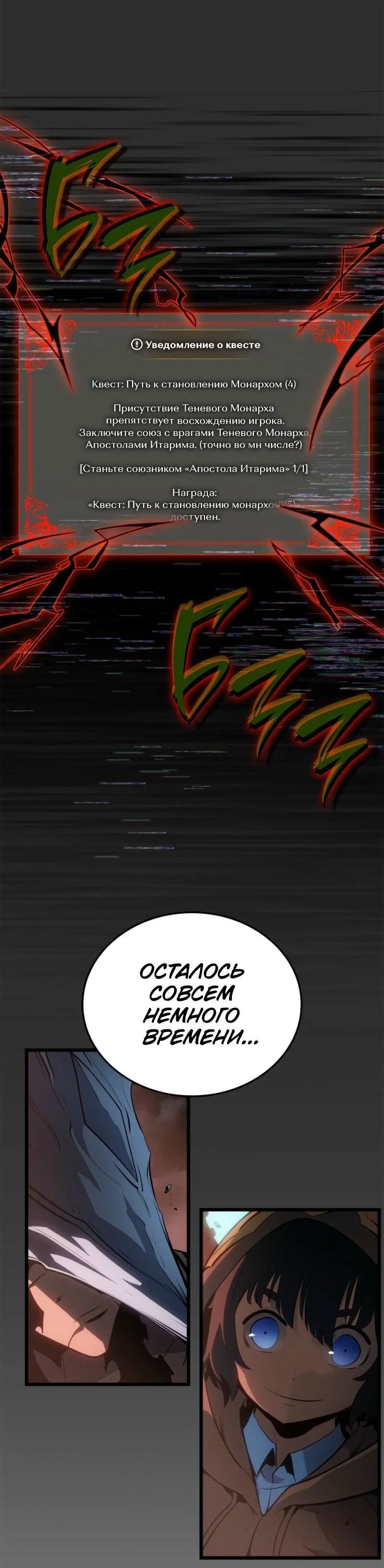 Read Поднятие уровня в одиночку_ Ра Manga Online