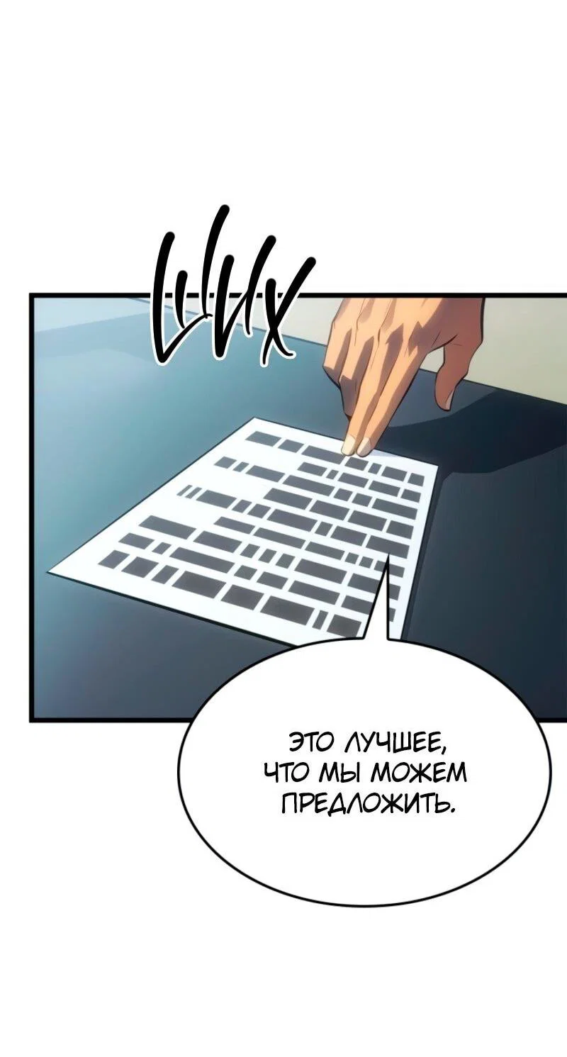 Read Поднятие уровня в одиночку_ Ра Manga Online