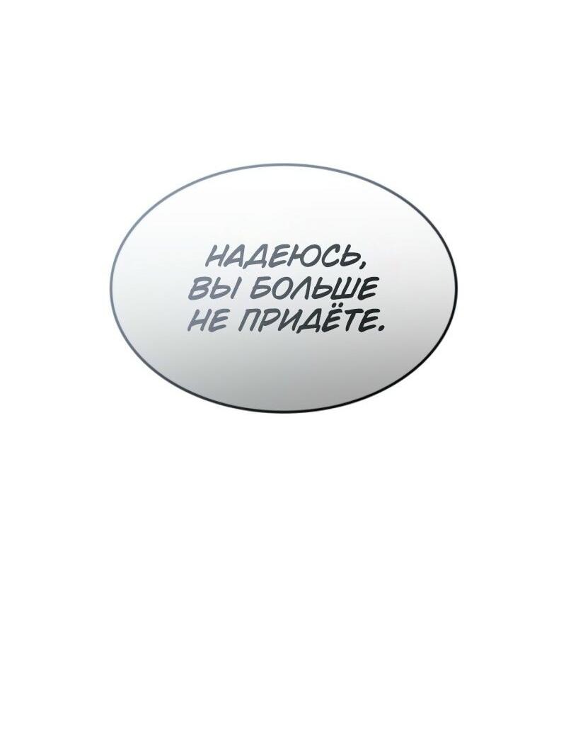 Read Поднятие уровня в одиночку_ Ра Manga Online