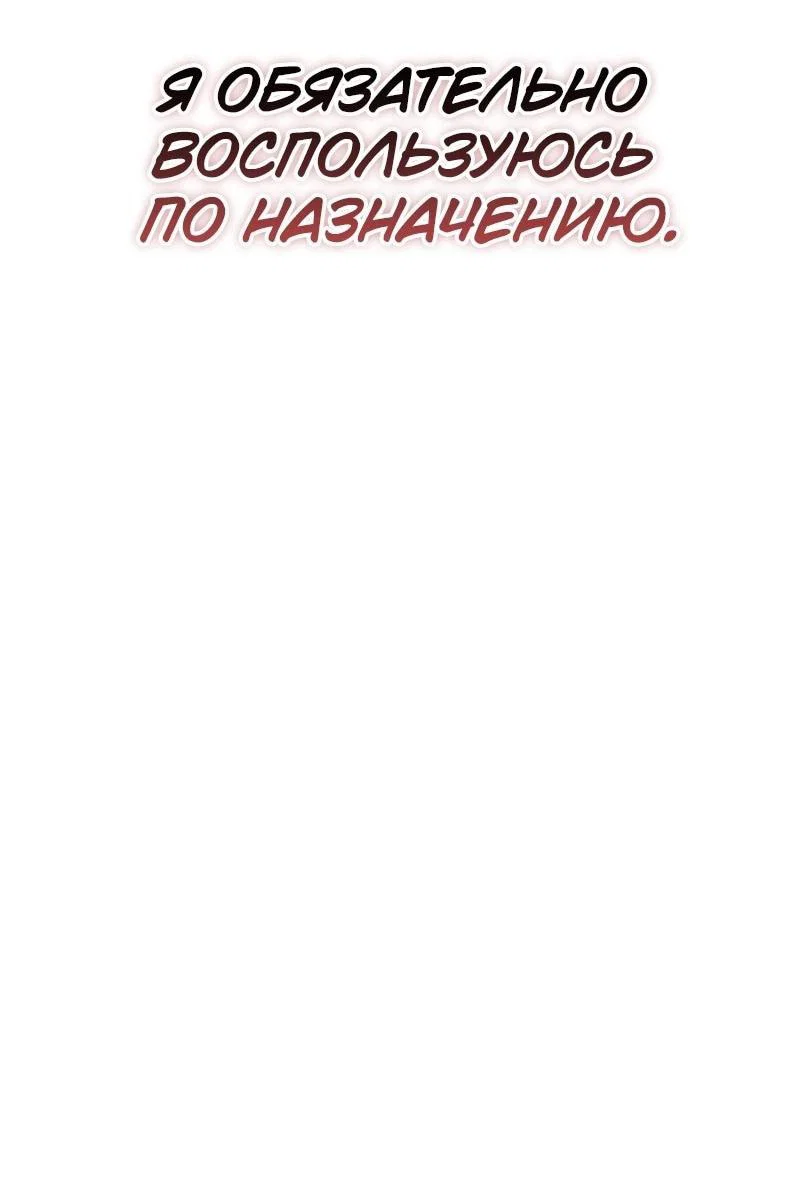 Read Поднятие уровня в одиночку_ Ра Manga Online