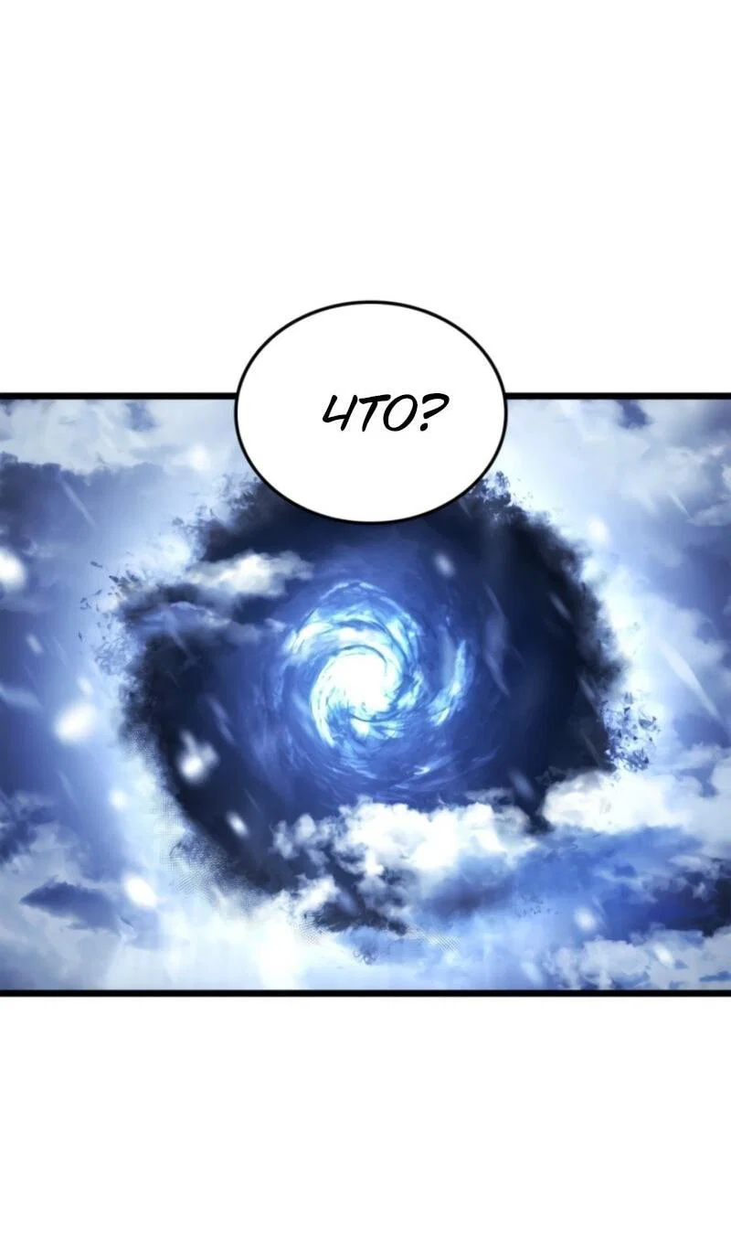 Read Поднятие уровня в одиночку_ Ра Manga Online