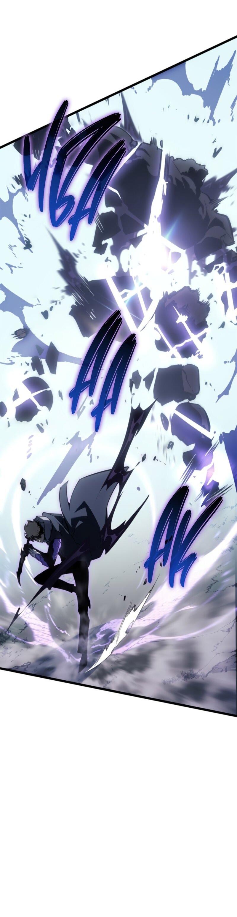 Read Поднятие уровня в одиночку_ Ра Manga Online