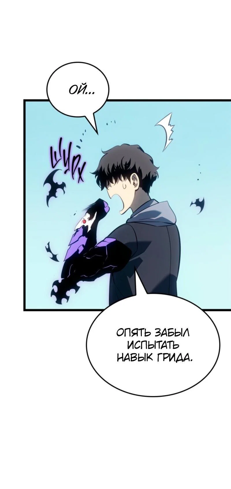 Read Поднятие уровня в одиночку_ Ра Manga Online