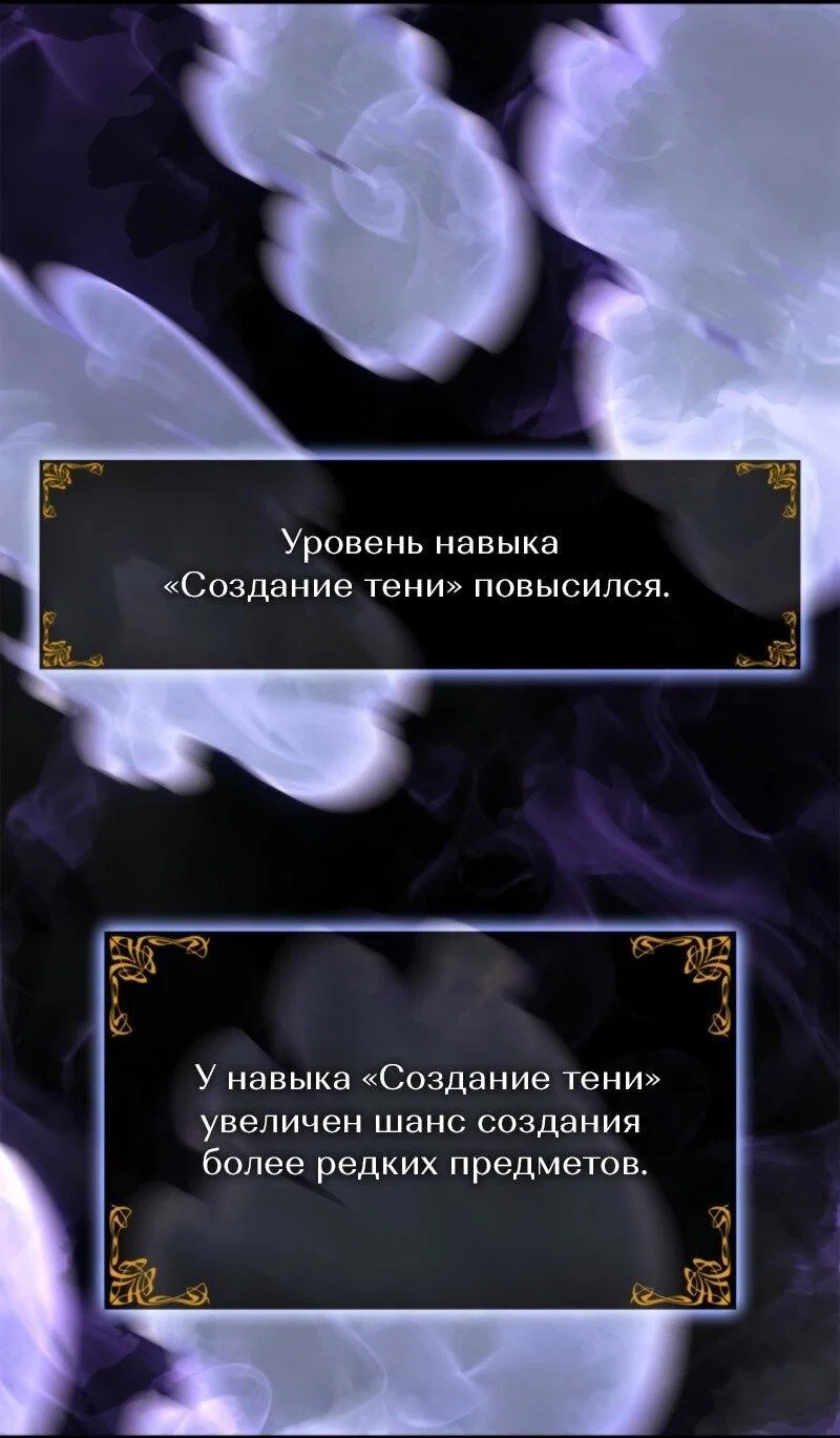 Read Поднятие уровня в одиночку_ Ра Manga Online