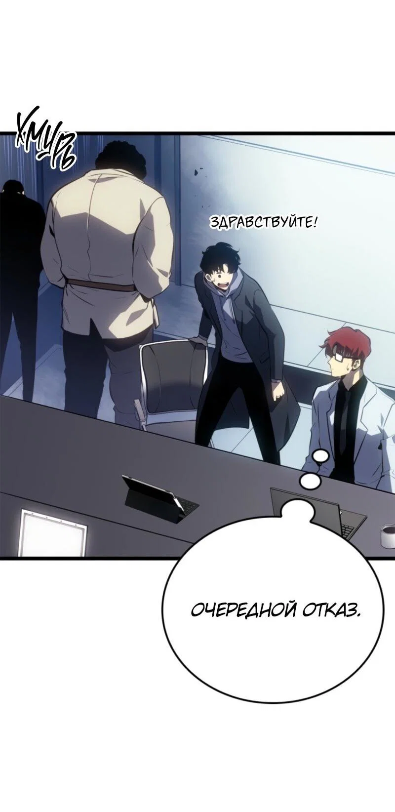 Read Поднятие уровня в одиночку_ Ра Manga Online