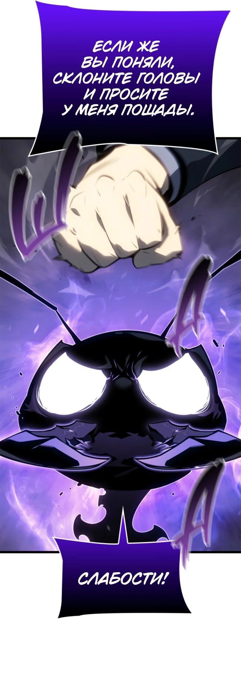 Read Поднятие уровня в одиночку_ Ра Manga Online