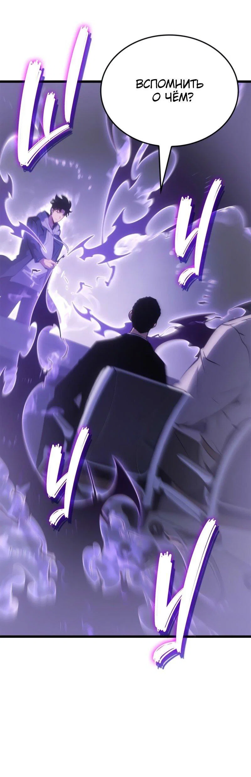 Read Поднятие уровня в одиночку_ Ра Manga Online