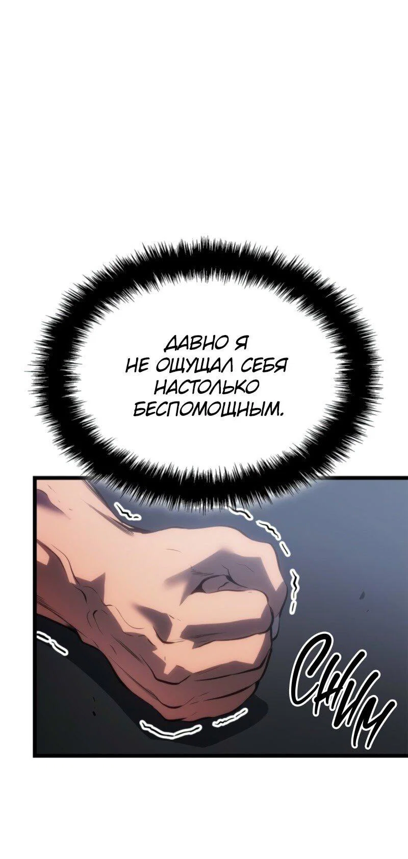 Read Поднятие уровня в одиночку_ Ра Manga Online