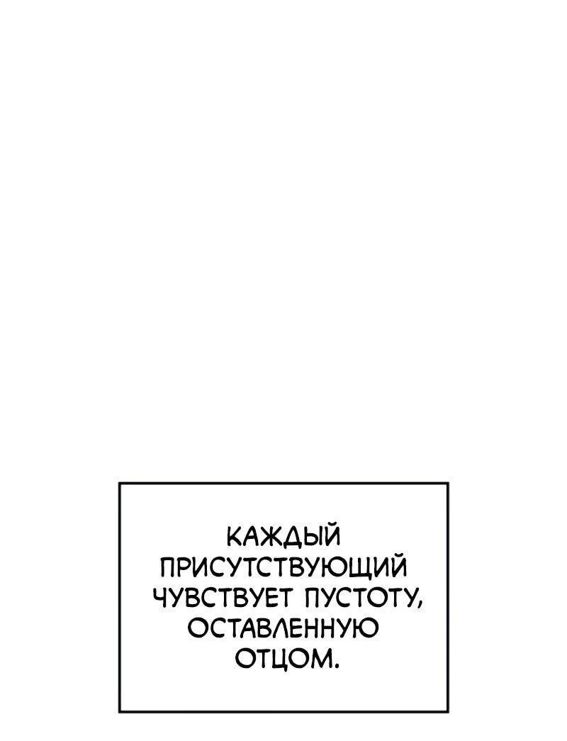 Read Поднятие уровня в одиночку_ Ра Manga Online