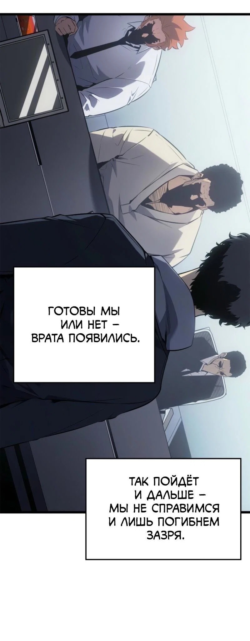 Read Поднятие уровня в одиночку_ Ра Manga Online