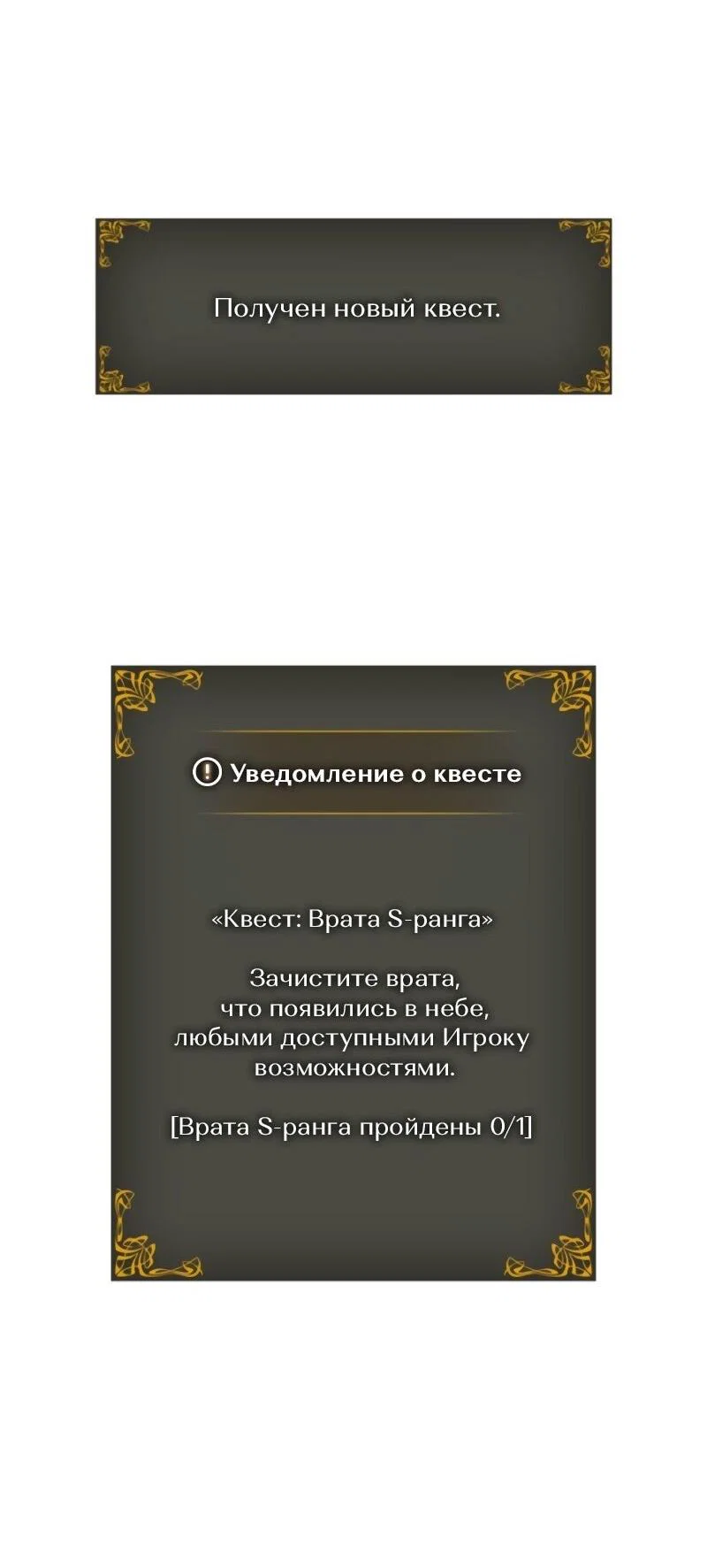 Read Поднятие уровня в одиночку_ Ра Manga Online