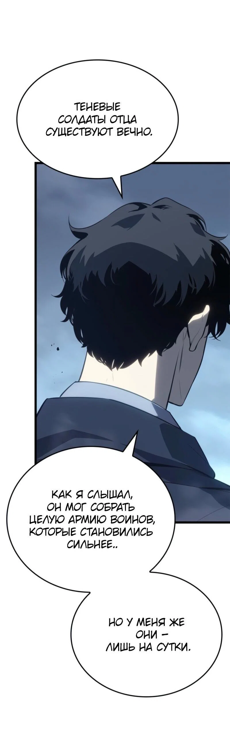 Read Поднятие уровня в одиночку_ Ра Manga Online