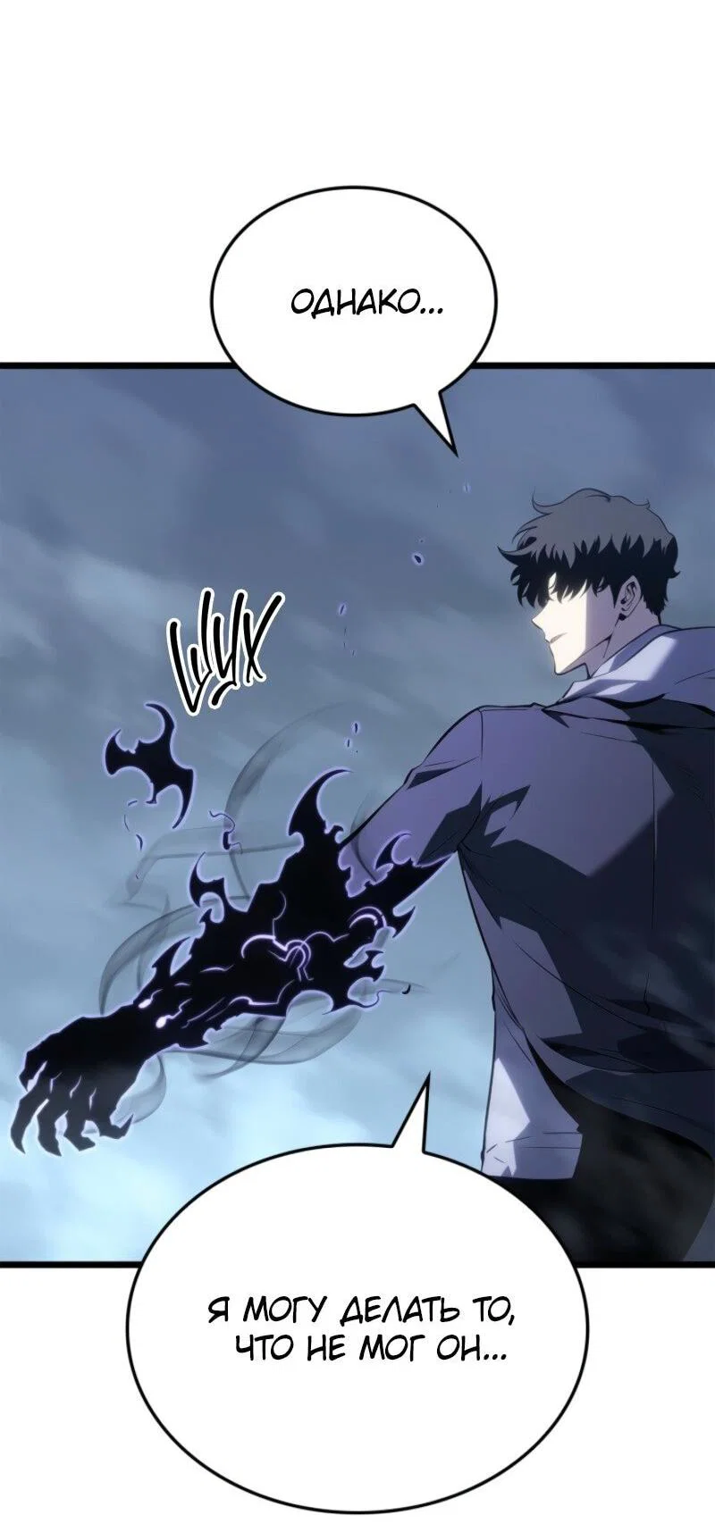 Read Поднятие уровня в одиночку_ Ра Manga Online