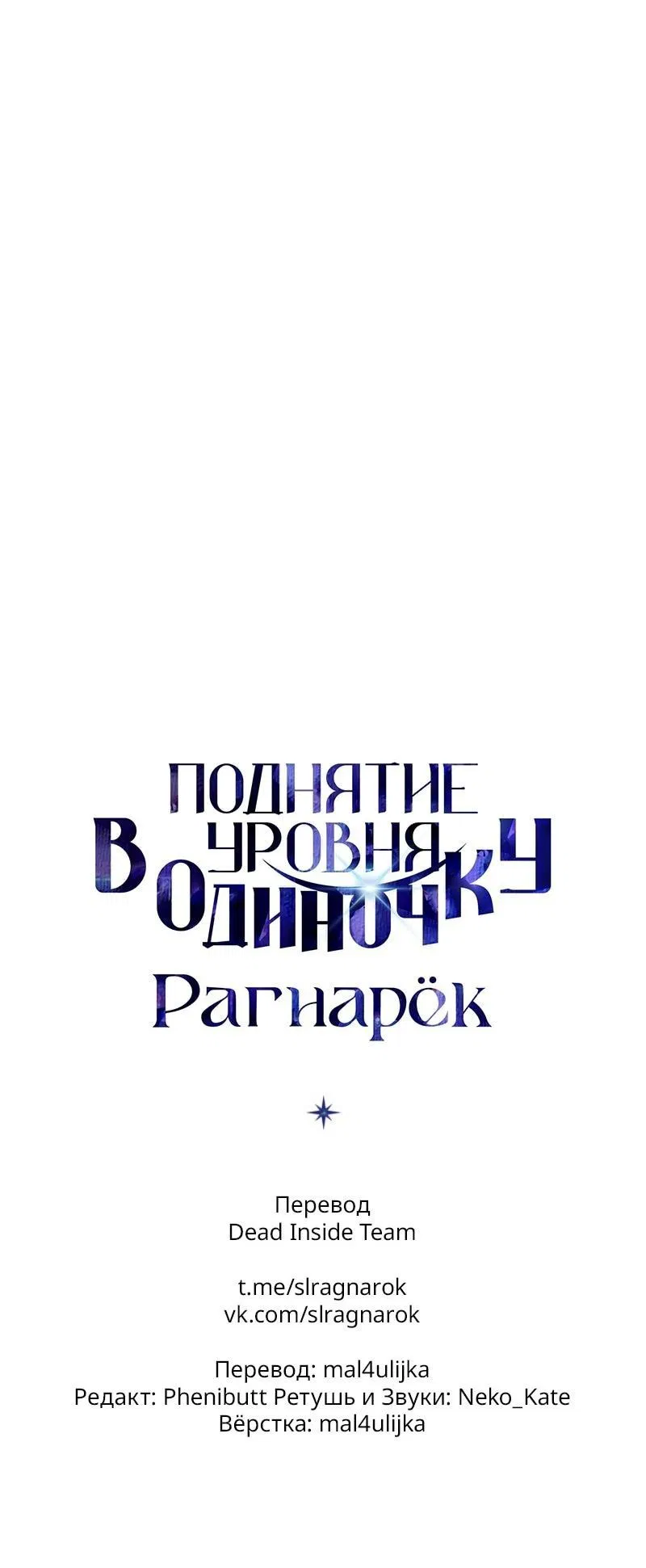 Read Поднятие уровня в одиночку_ Ра Manga Online