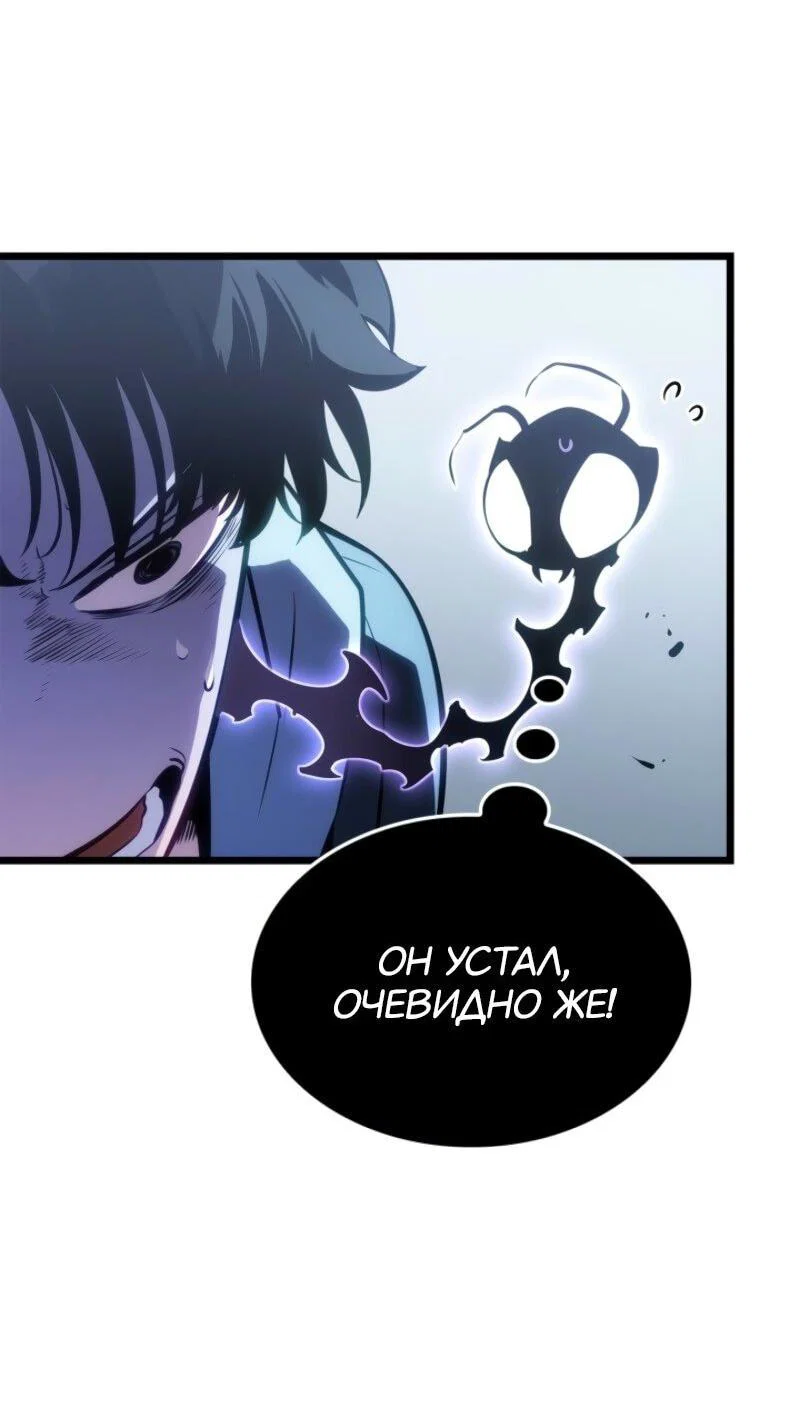 Read Поднятие уровня в одиночку_ Ра Manga Online