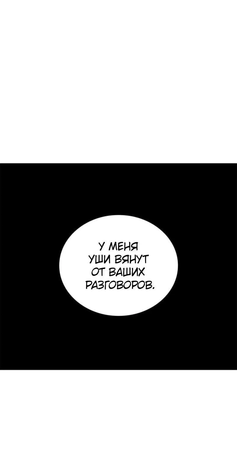 Read Поднятие уровня в одиночку_ Ра Manga Online