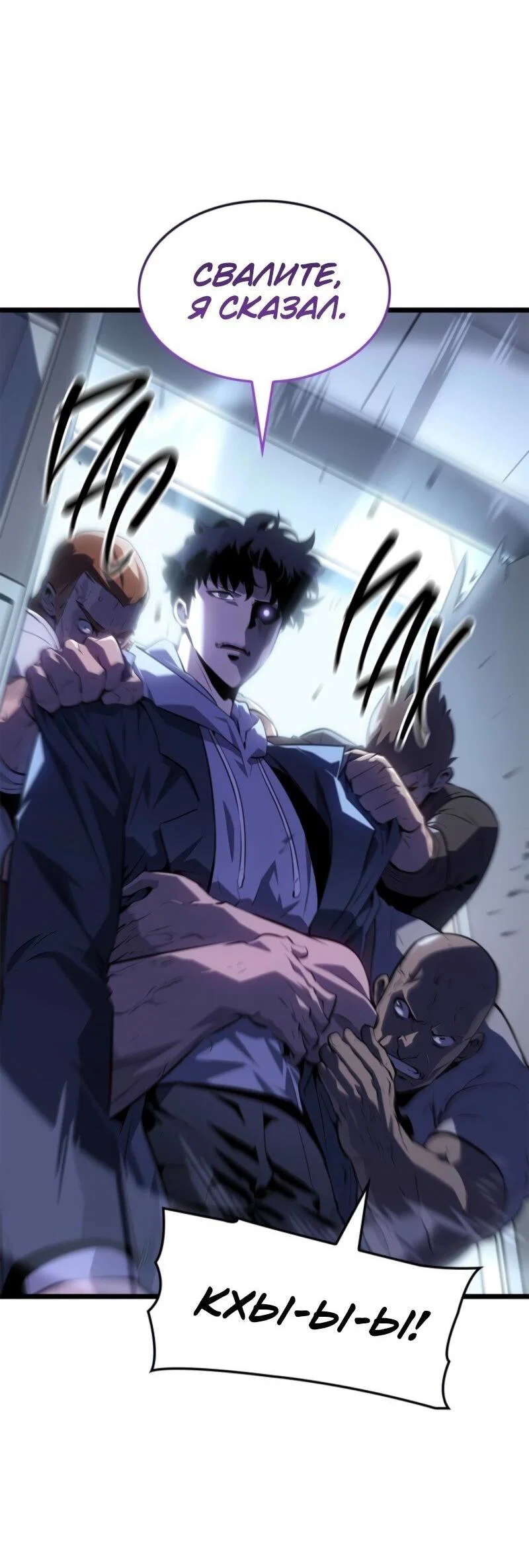 Read Поднятие уровня в одиночку_ Ра Manga Online