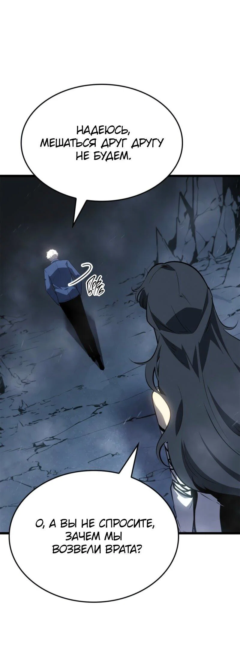 Read Поднятие уровня в одиночку_ Ра Manga Online