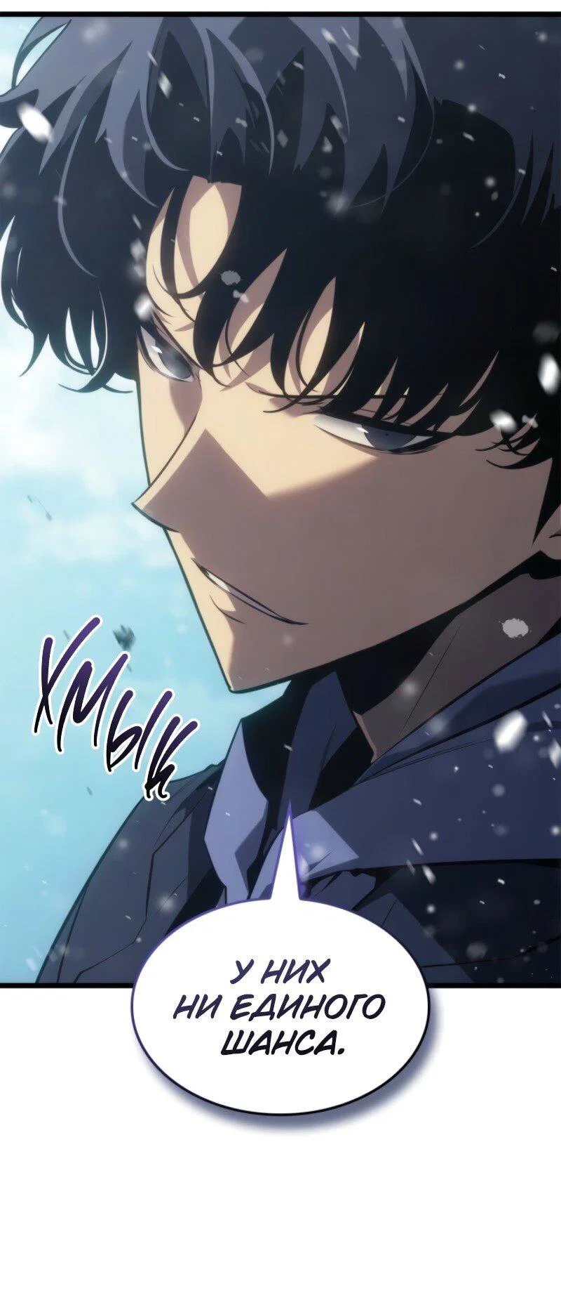 Read Поднятие уровня в одиночку_ Ра Manga Online