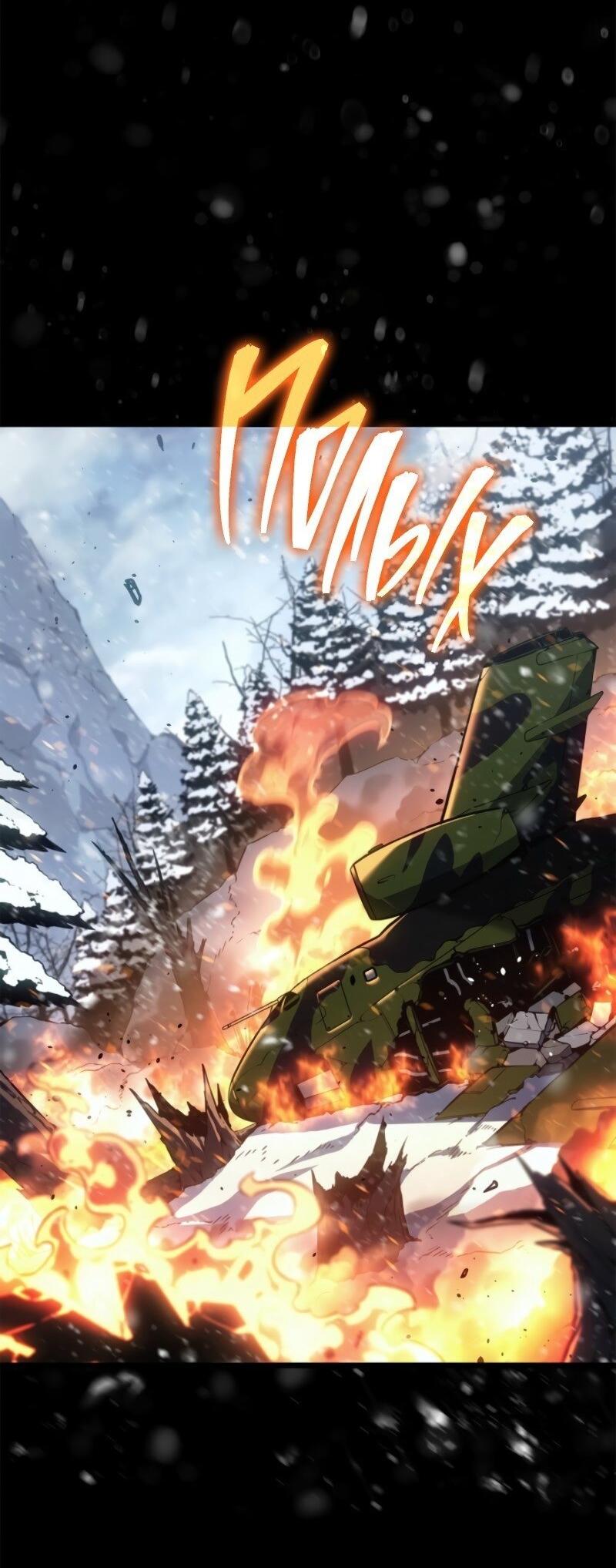Read Поднятие уровня в одиночку_ Ра Manga Online