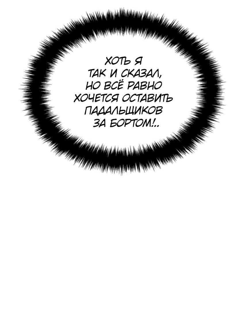 Read Поднятие уровня в одиночку_ Ра Manga Online
