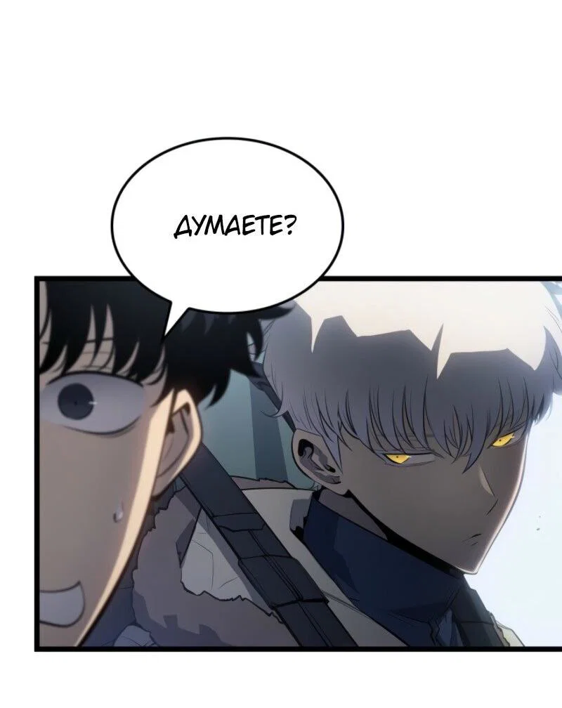 Read Поднятие уровня в одиночку_ Ра Manga Online