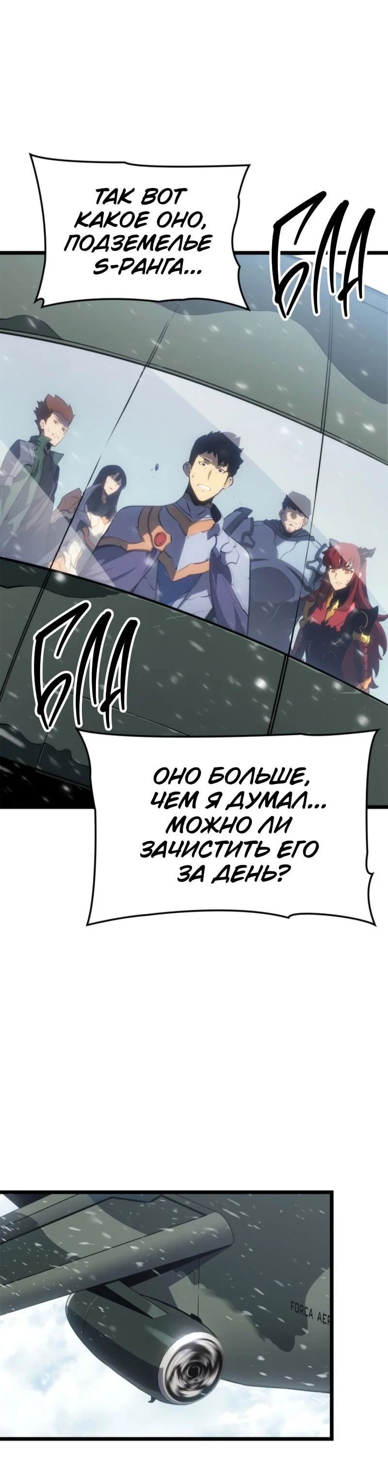 Read Поднятие уровня в одиночку_ Ра Manga Online