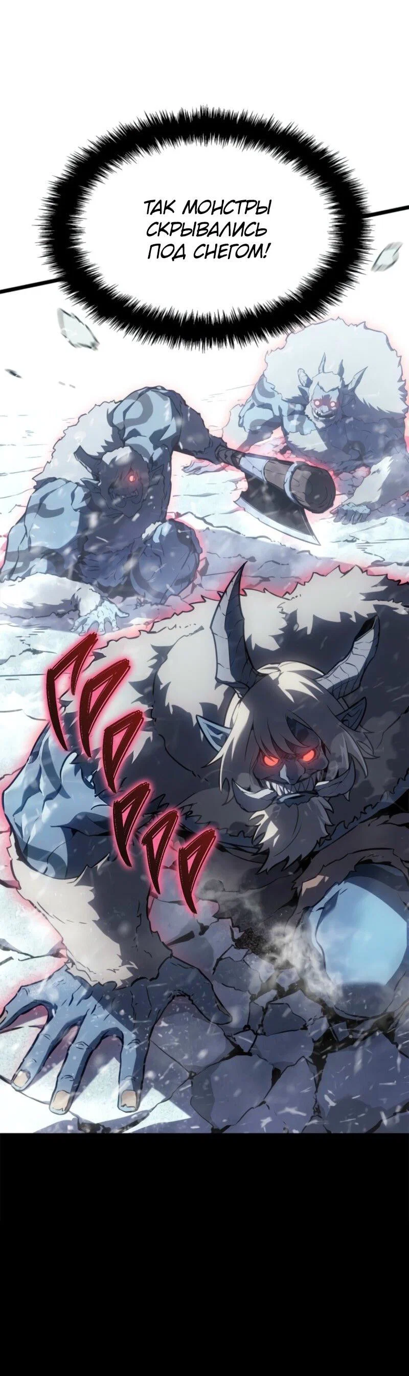 Read Поднятие уровня в одиночку_ Ра Manga Online