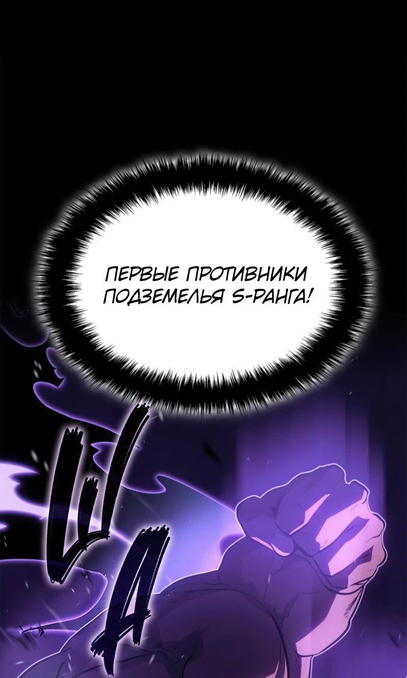 Read Поднятие уровня в одиночку_ Ра Manga Online
