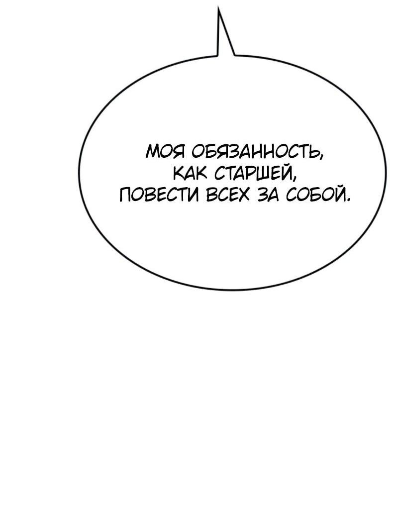 Read Поднятие уровня в одиночку_ Ра Manga Online