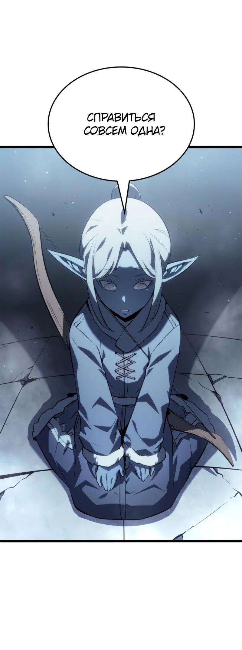 Read Поднятие уровня в одиночку_ Ра Manga Online
