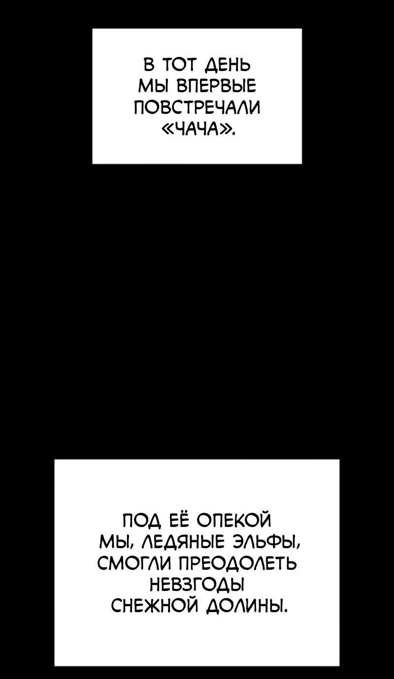 Read Поднятие уровня в одиночку_ Ра Manga Online