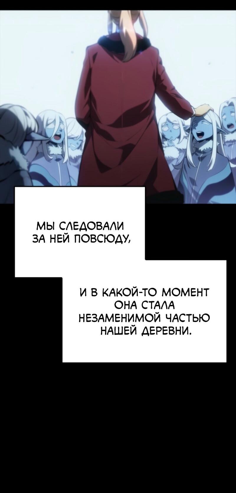 Read Поднятие уровня в одиночку_ Ра Manga Online