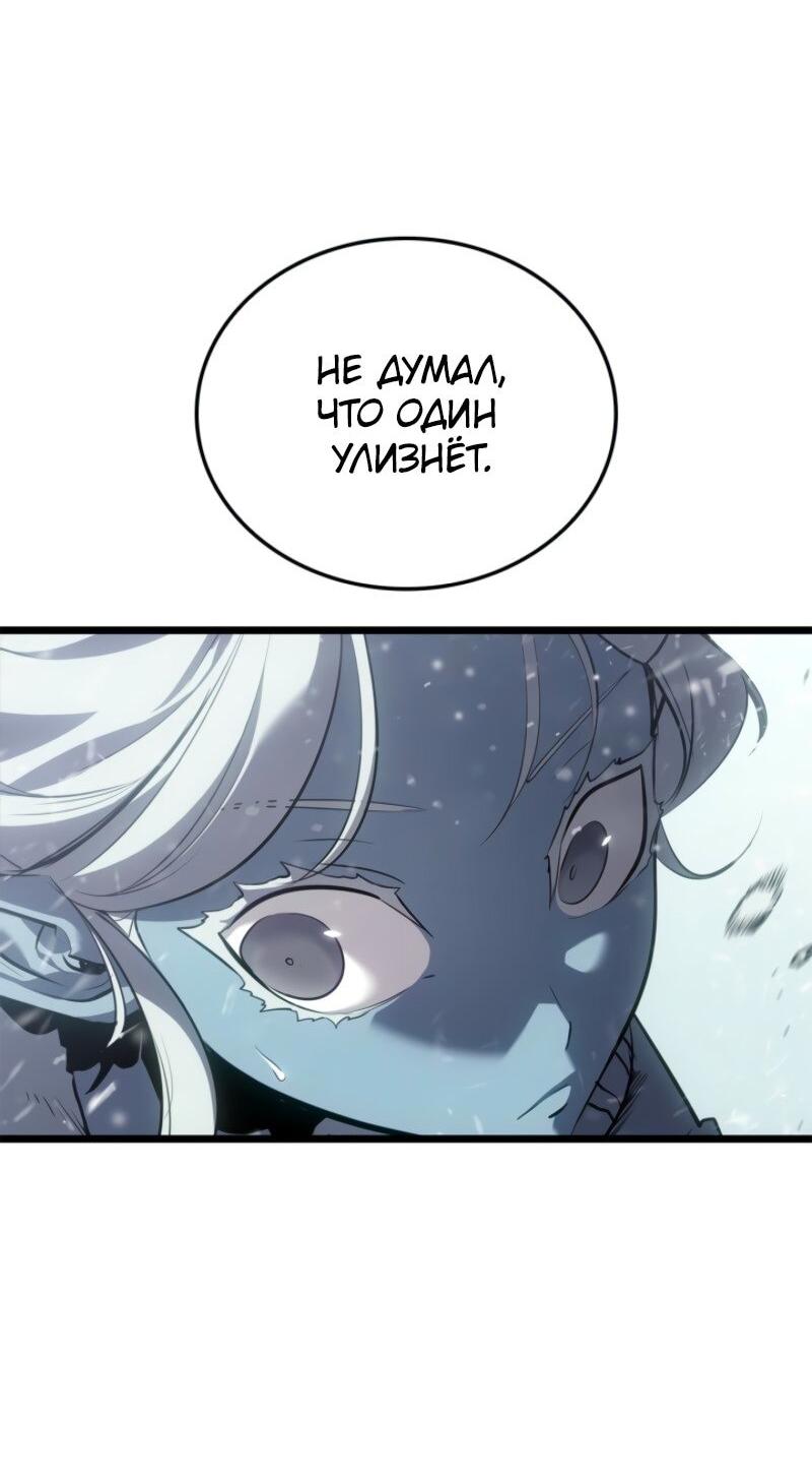 Read Поднятие уровня в одиночку_ Ра Manga Online