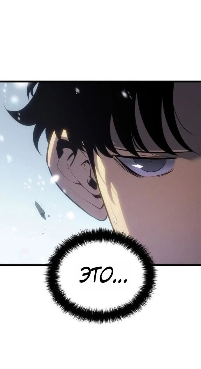 Read Поднятие уровня в одиночку_ Ра Manga Online