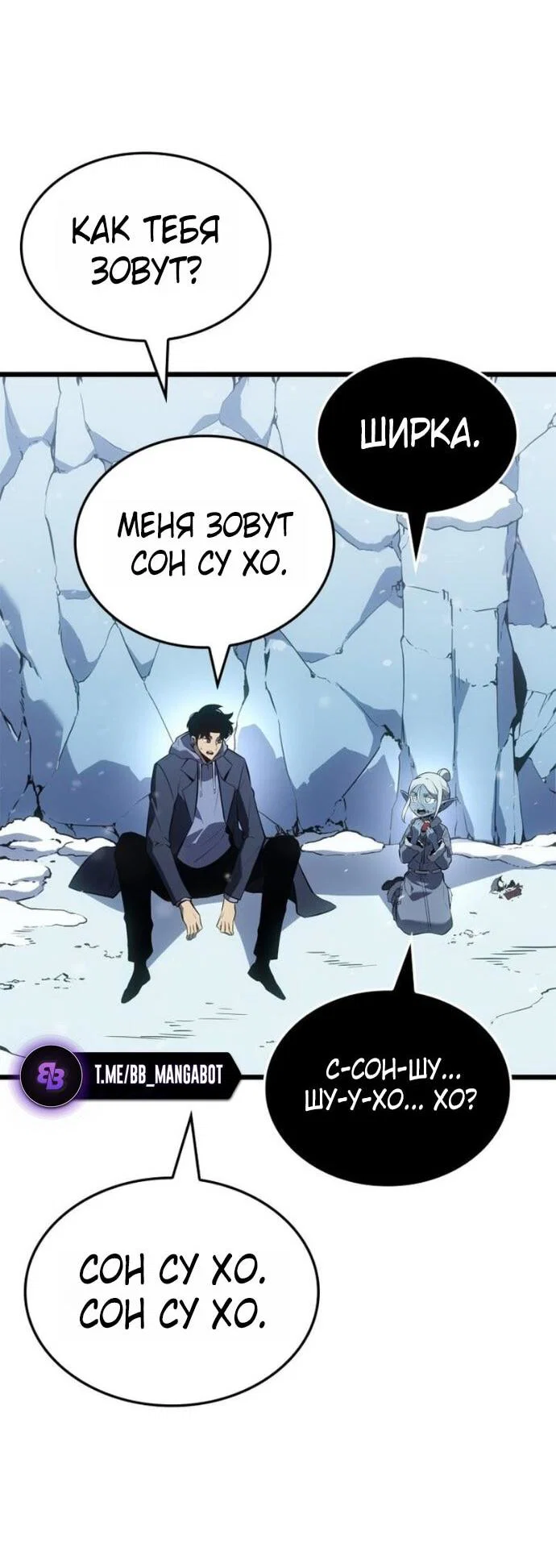Read Поднятие уровня в одиночку_ Ра Manga Online
