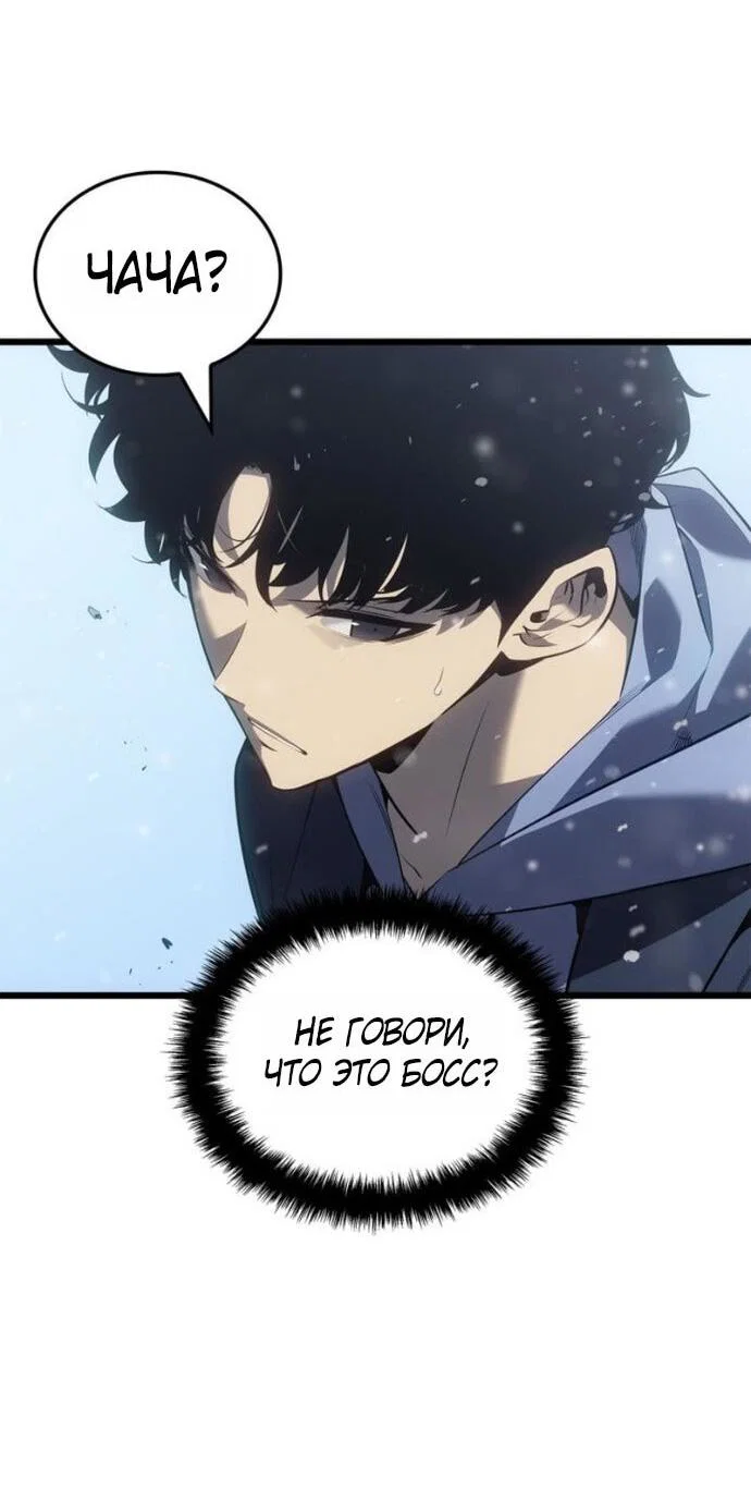 Read Поднятие уровня в одиночку_ Ра Manga Online