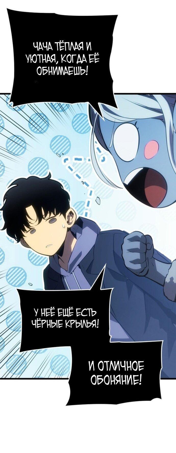 Read Поднятие уровня в одиночку_ Ра Manga Online