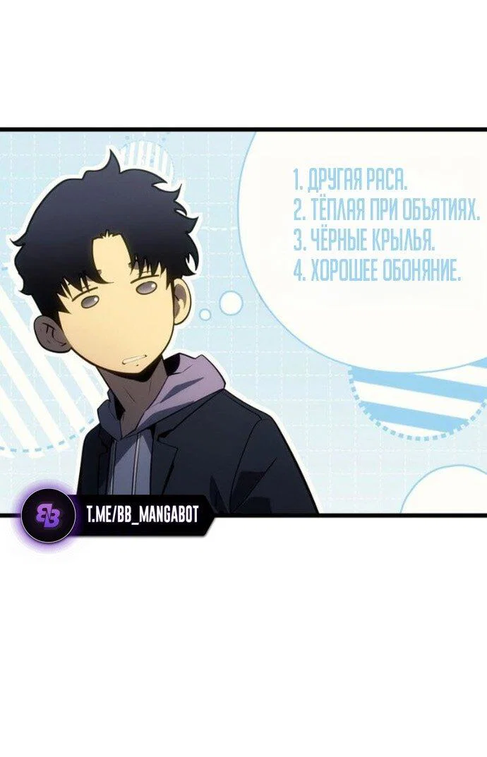 Read Поднятие уровня в одиночку_ Ра Manga Online