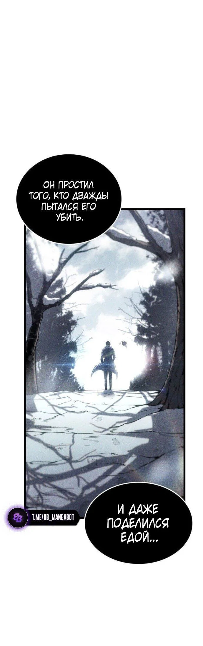 Read Поднятие уровня в одиночку_ Ра Manga Online