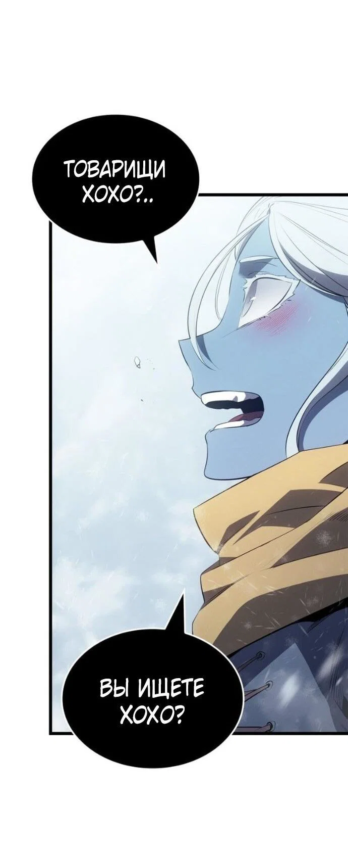 Read Поднятие уровня в одиночку_ Ра Manga Online