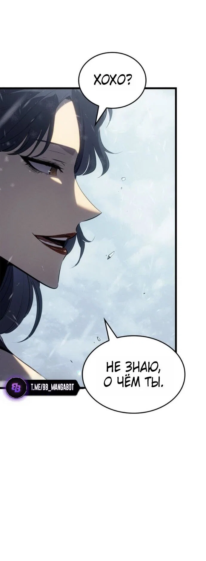 Read Поднятие уровня в одиночку_ Ра Manga Online