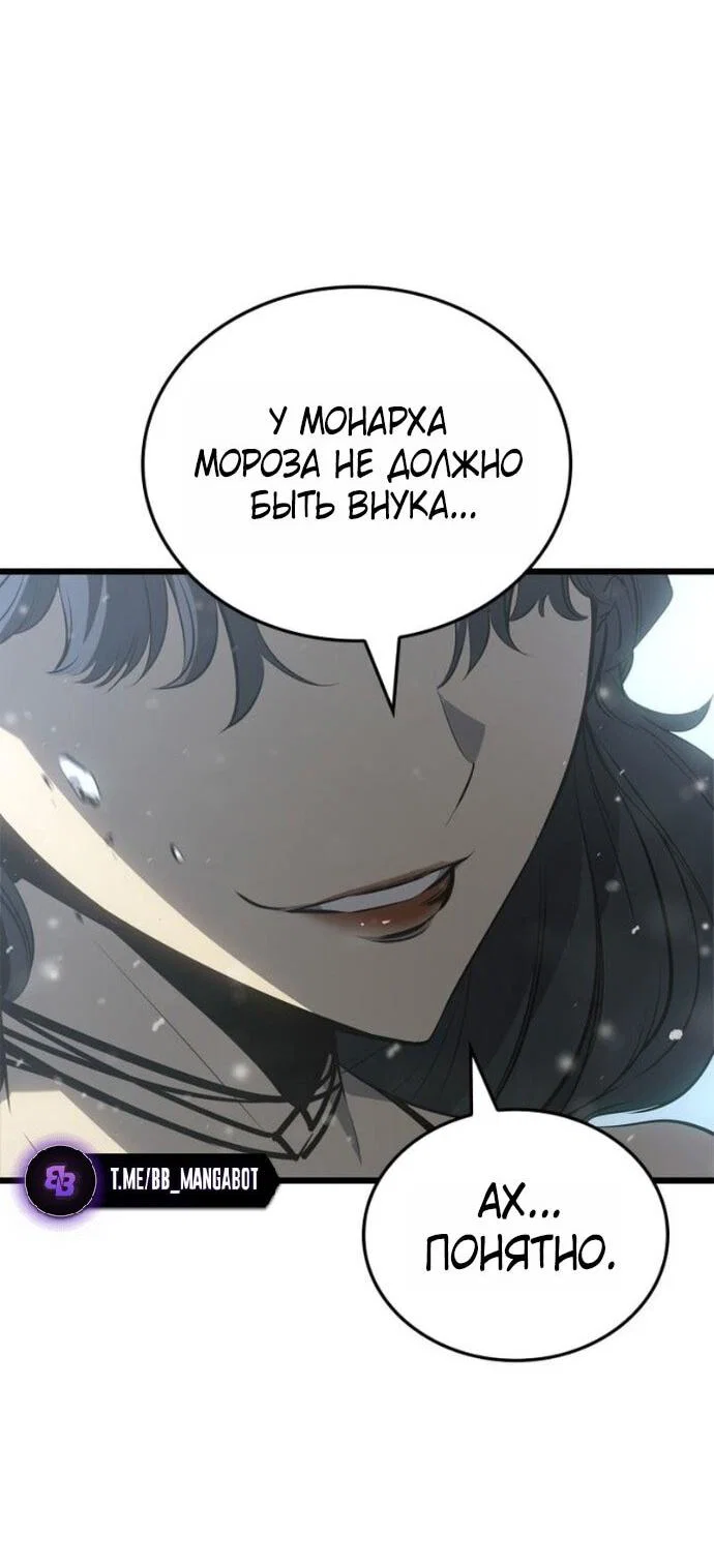 Read Поднятие уровня в одиночку_ Ра Manga Online