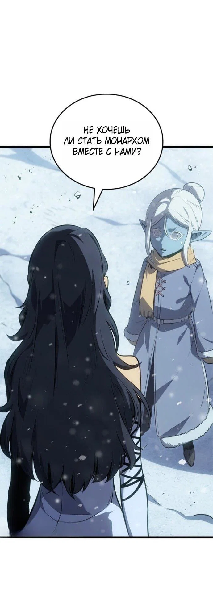 Read Поднятие уровня в одиночку_ Ра Manga Online