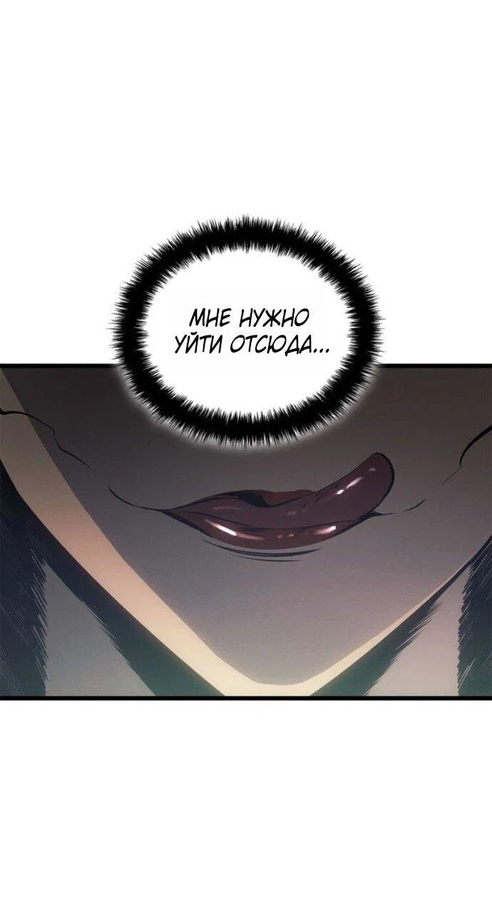 Read Поднятие уровня в одиночку_ Ра Manga Online
