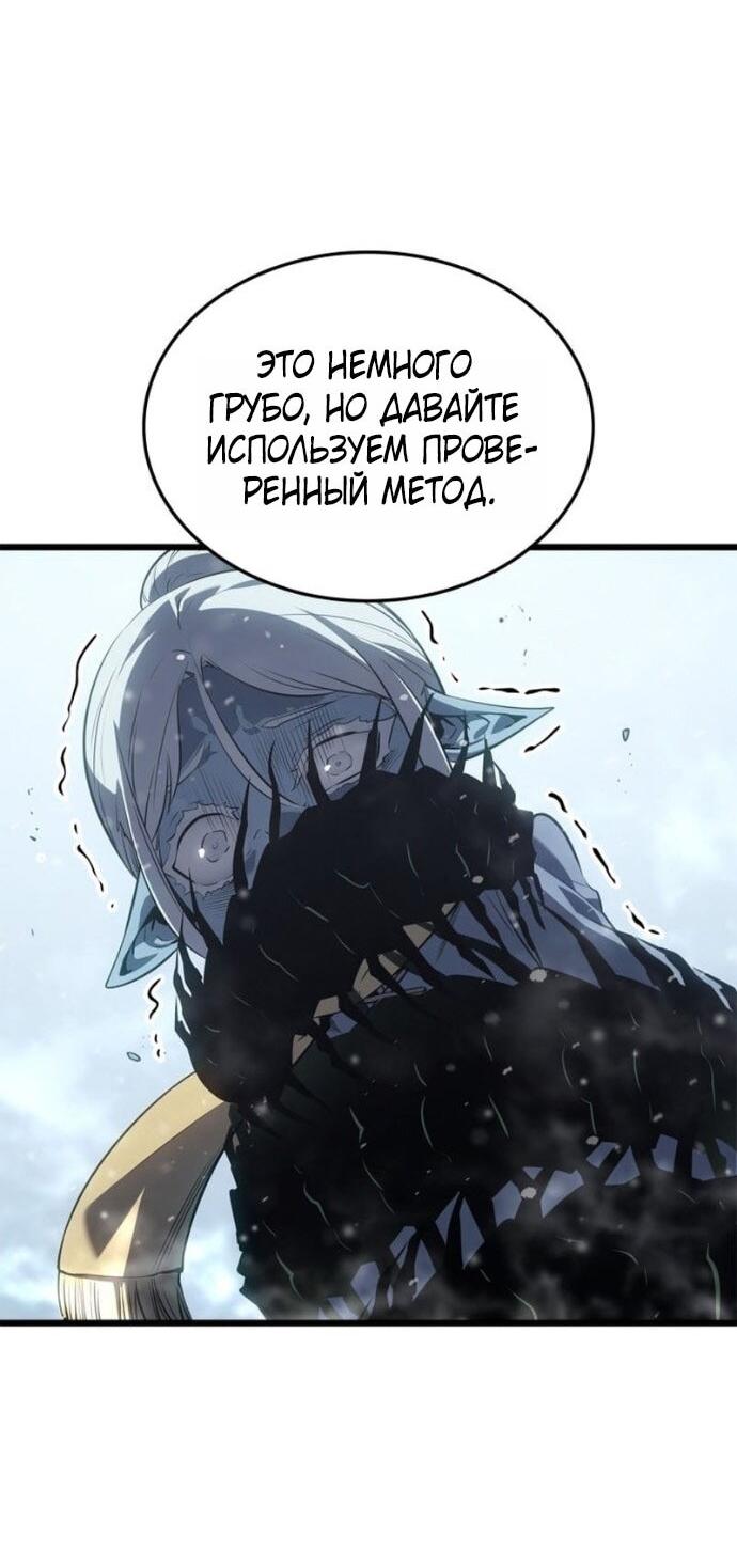Read Поднятие уровня в одиночку_ Ра Manga Online