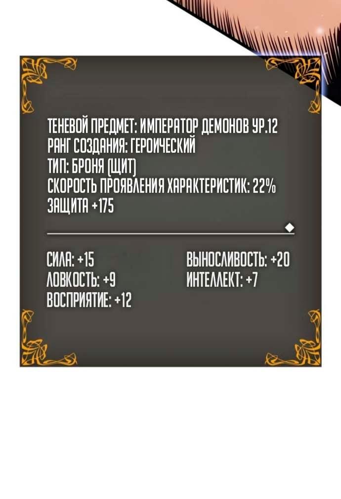 Read Поднятие уровня в одиночку_ Ра Manga Online