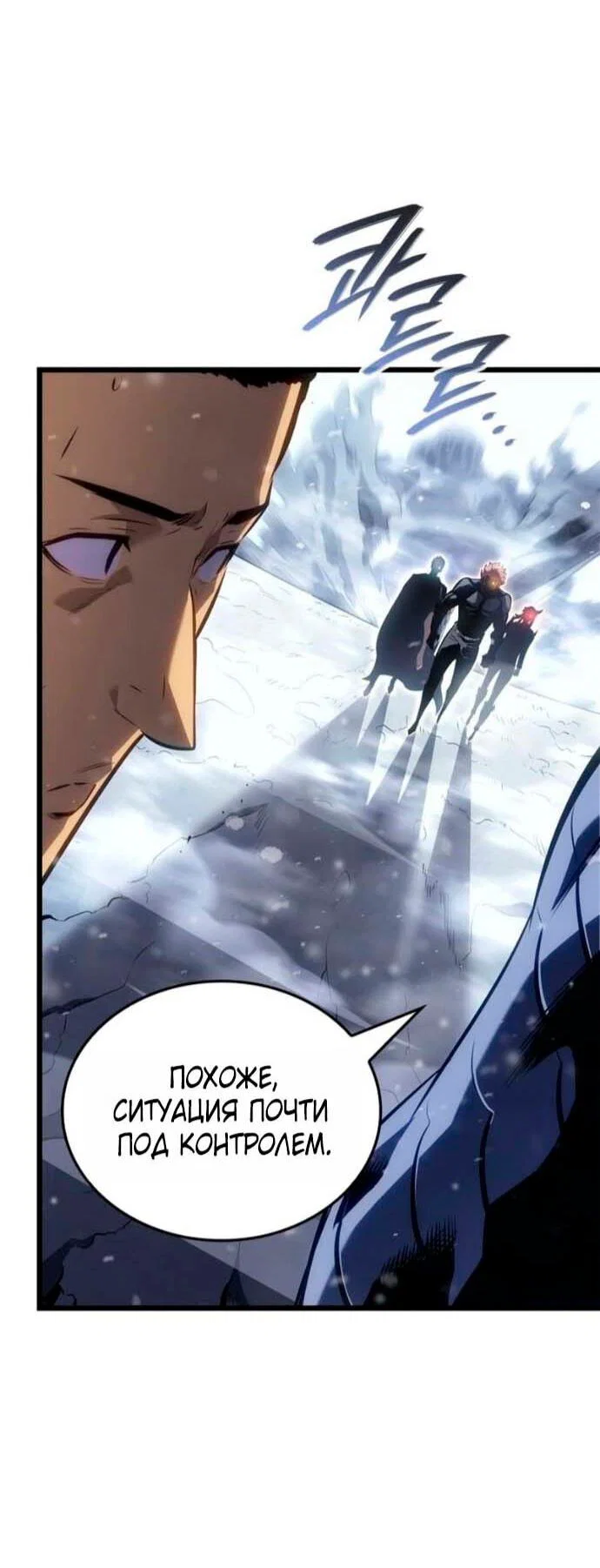 Read Поднятие уровня в одиночку_ Ра Manga Online